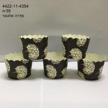White flower Muffin cases 35PCs