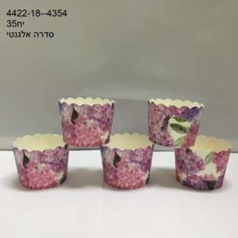 Purple botique Muffin cases 35PCS