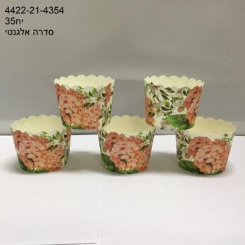 Pink boutique Muffin cases 35PCS