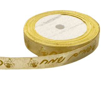 1.5cm x 25 Yard Gold/ cream Purim Sameach ribbon