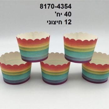 40pk Multi color muffin cases