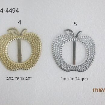 Gold Apple Napkin Rings  15pcs