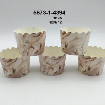 35pk L Cream wave muffins