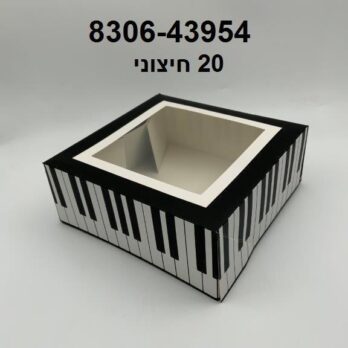 19x19x7.5 keyboard cake box