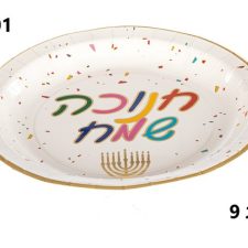 9” Chanuka sparkle plates, 10pk