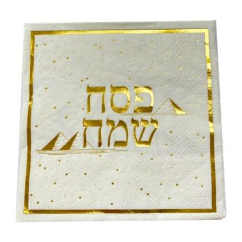 GOLD Pesach Sameach napkin