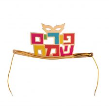 Purim Sameach crown