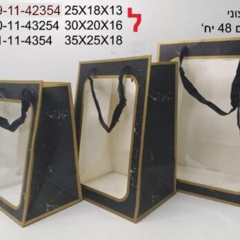 25/18/13cm Black Marble window bag