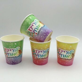 10pk NEW DESIGN all color Purim cups