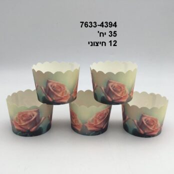35pk Rose Muffins