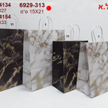 33cmx26xcm Large Black marble paper bag