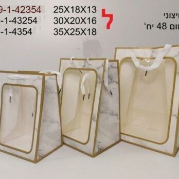 25/18/13cm White Marble window bag